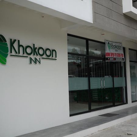 Khokoon Inn Баколод Экстерьер фото